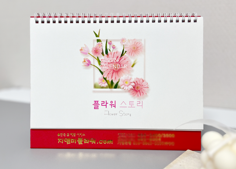 플라워스토리 이미지