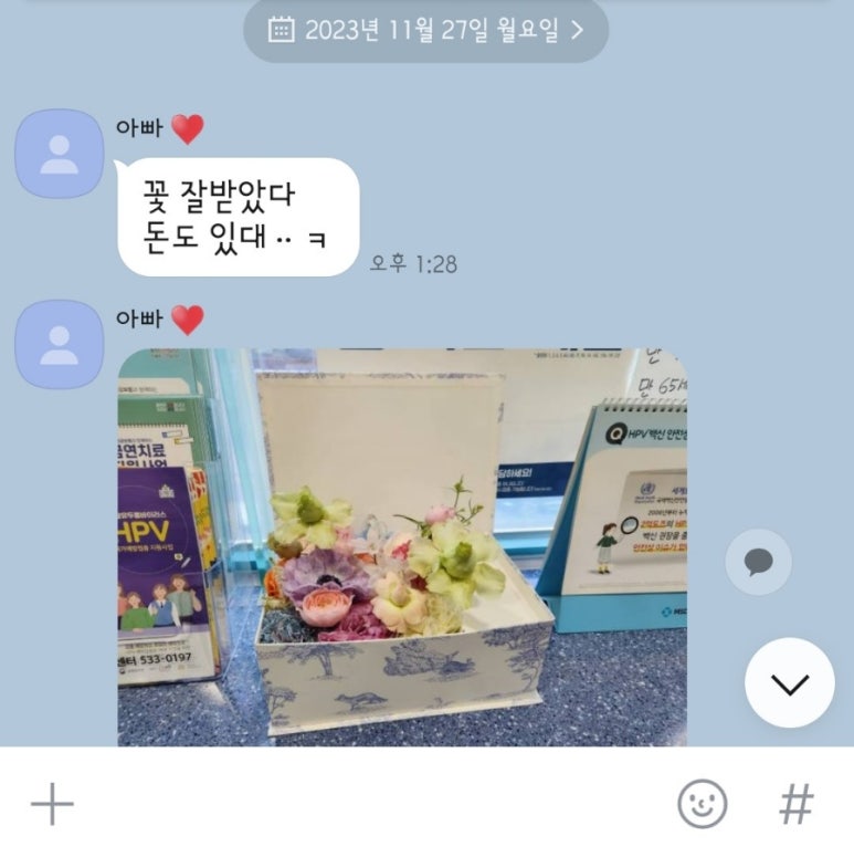 메호르디아 이미지