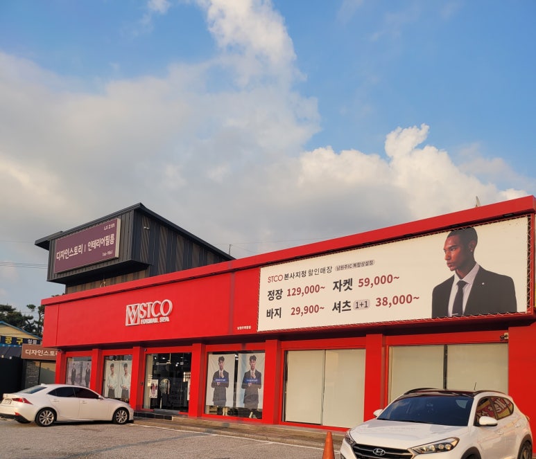 STCO남원주IC점 이미지