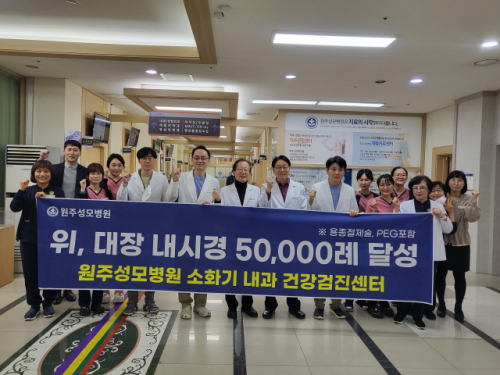 원주우리병원 이미지