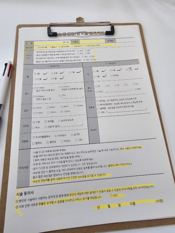 루나래쉬 이미지