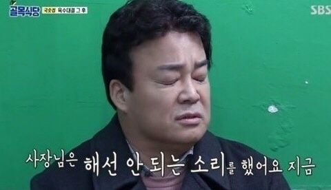 동촌상회 이미지