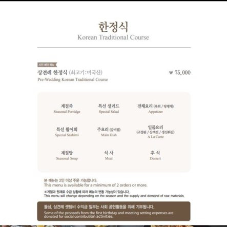 경복궁떡집 이미지