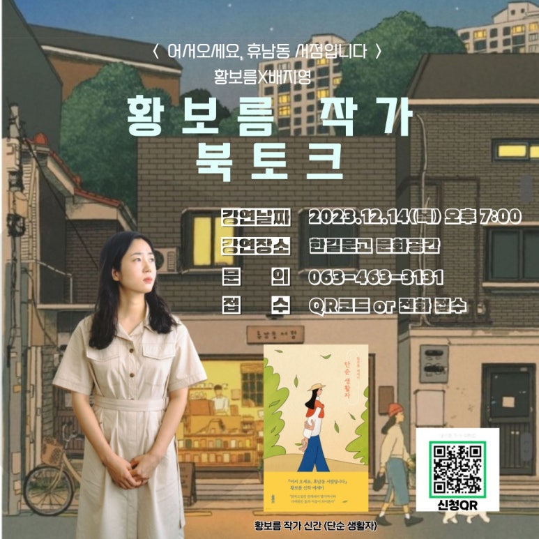 한길문화 이미지