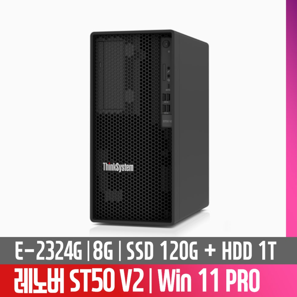 제로원씨앤씨 이미지