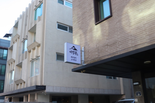 어멍돈 이미지