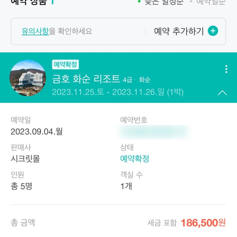 금호그릇 이미지