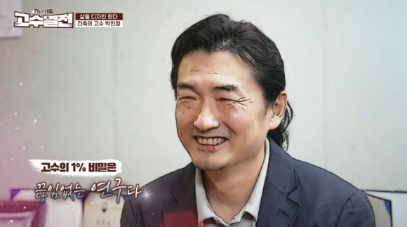 망원동건축사사무소 이미지
