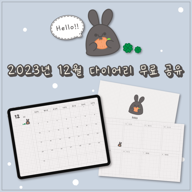 (주)굿하루 이미지