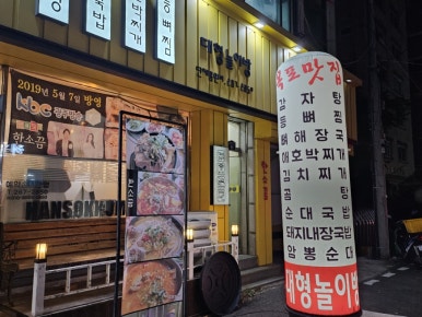 하당기독 이미지