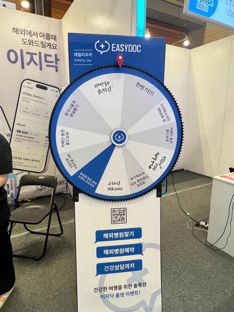 주식회사 히치메드 이미지