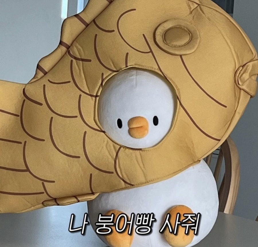 행복한붕어빵 이미지