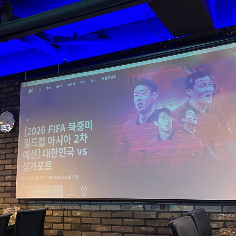 별난호프 이미지