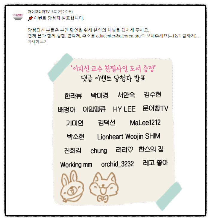 티비아이코리아 이미지