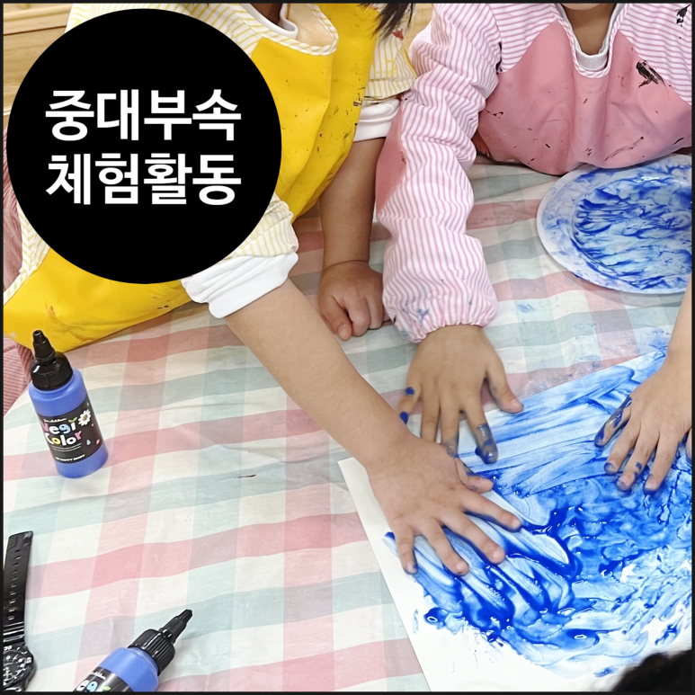 오해피데이지 이미지
