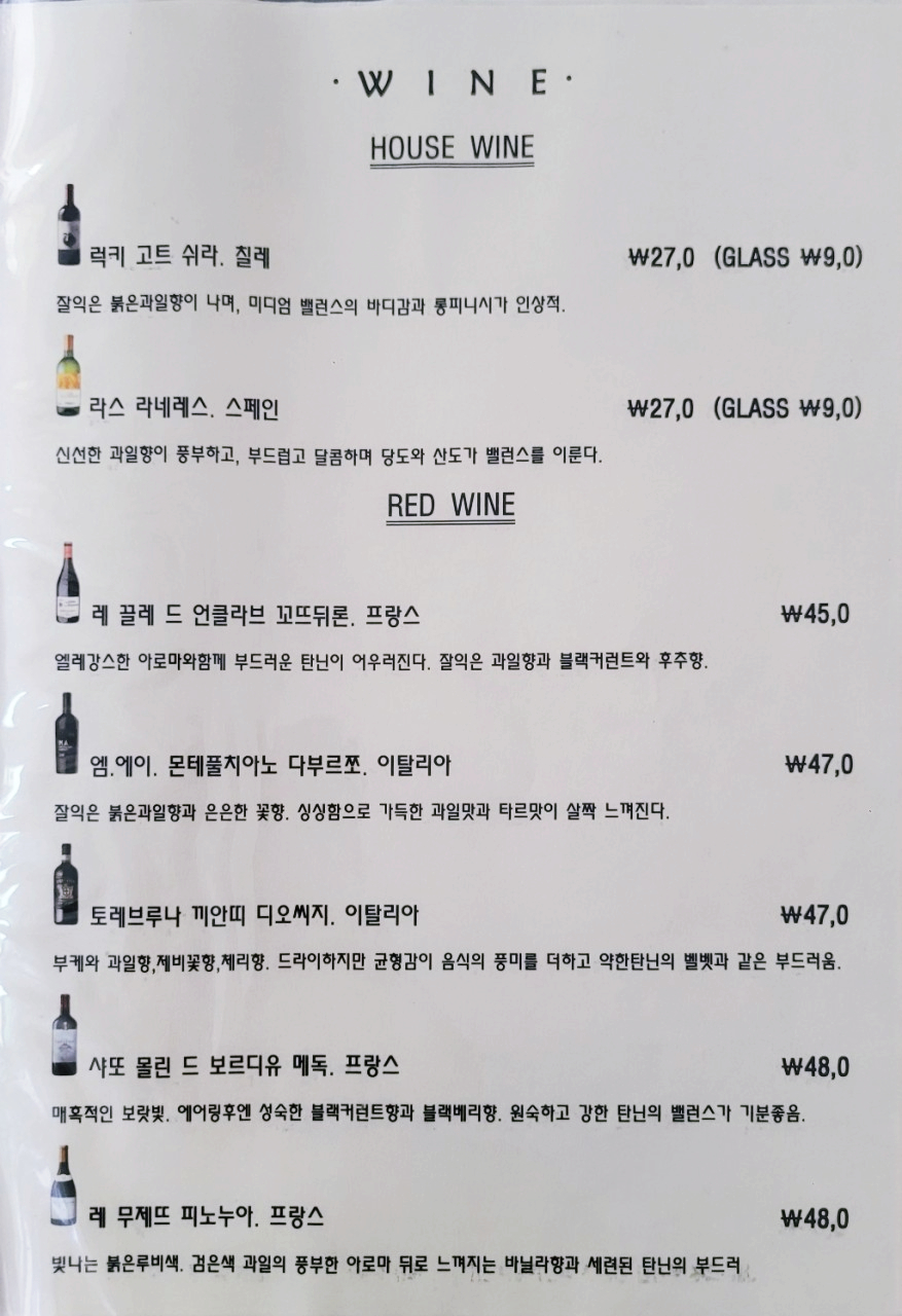 동편이태리 이미지