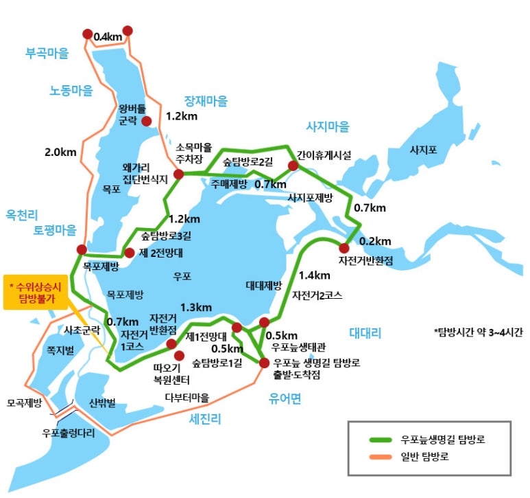 우포농업협동조합 이미지