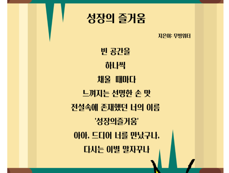 주식회사 고민하는사람들 이미지