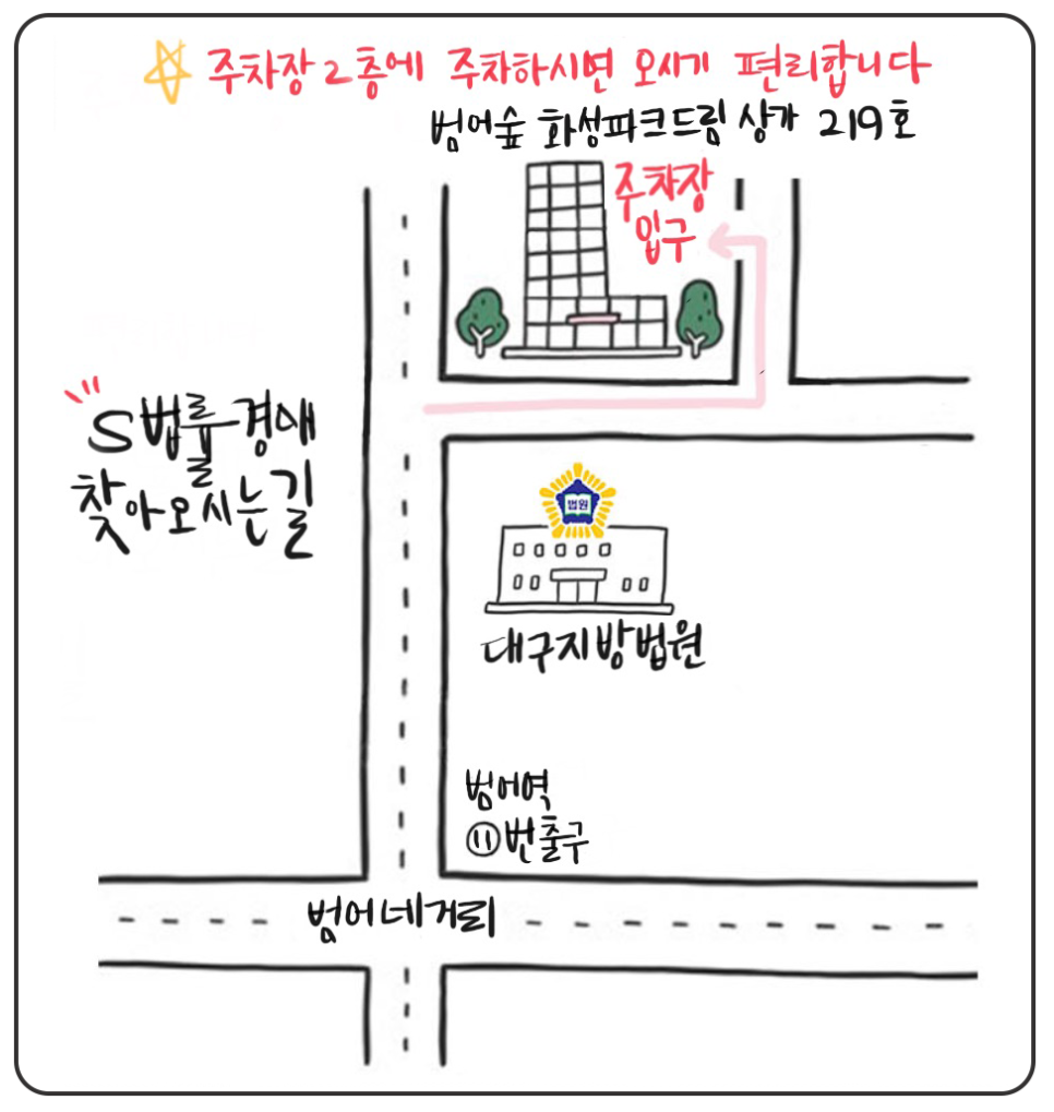 유림행정사 이미지