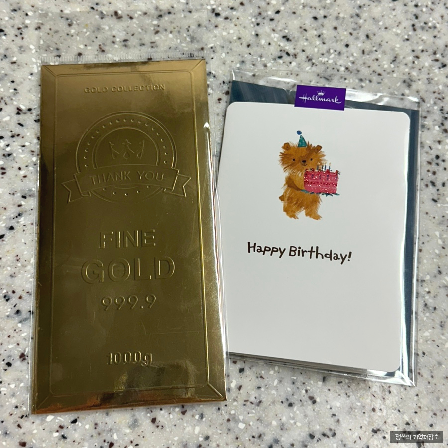 빵꾸똥꾸문구야부천 이미지
