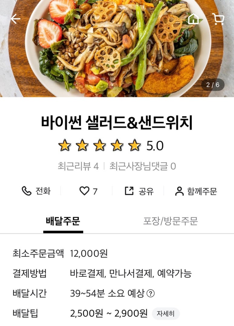 바이썬BySsuN 이미지