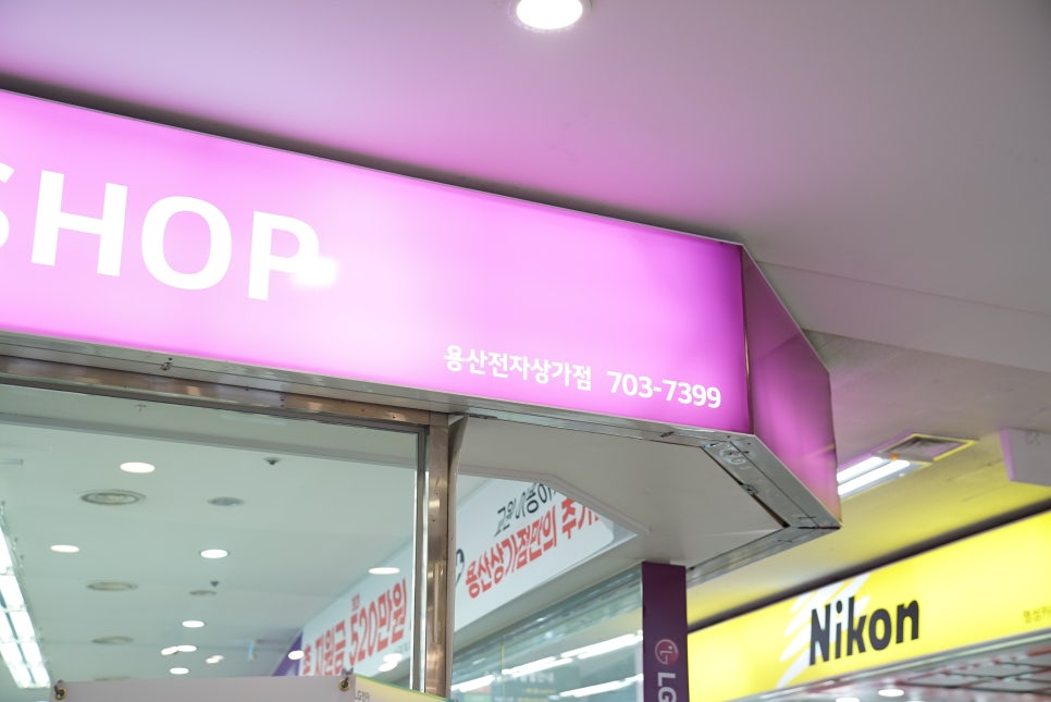 베스트전자 이미지