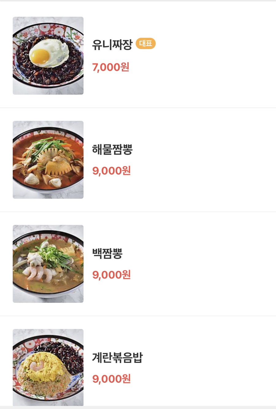 감성차이 이미지