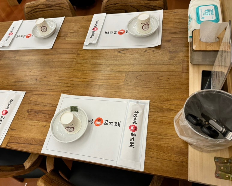 송담게장곤드레(향남) 이미지