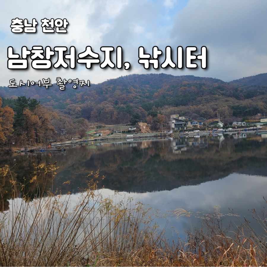 훈희농원 이미지
