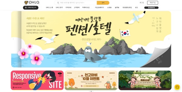 원에이전시 이미지