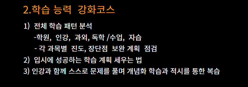 수만휘관리형스터디카페동탄 이미지