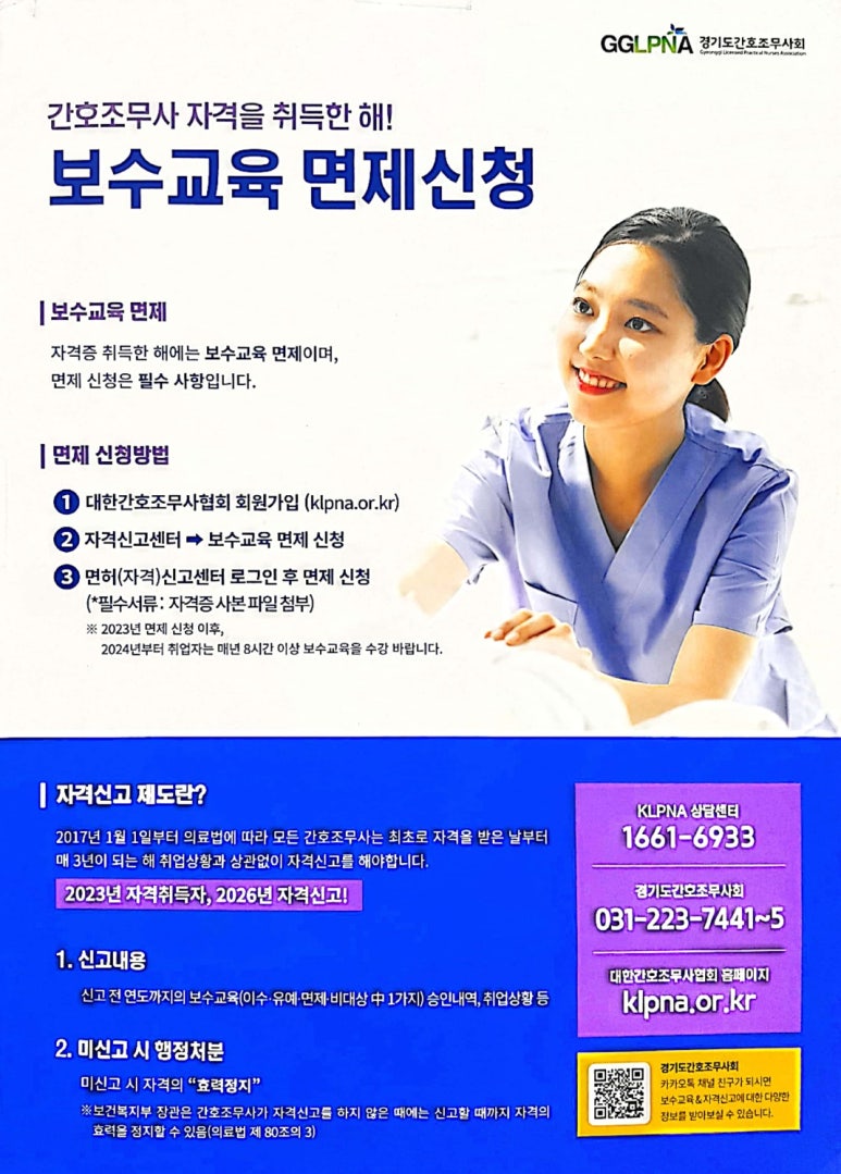 김지서간호학원 이미지