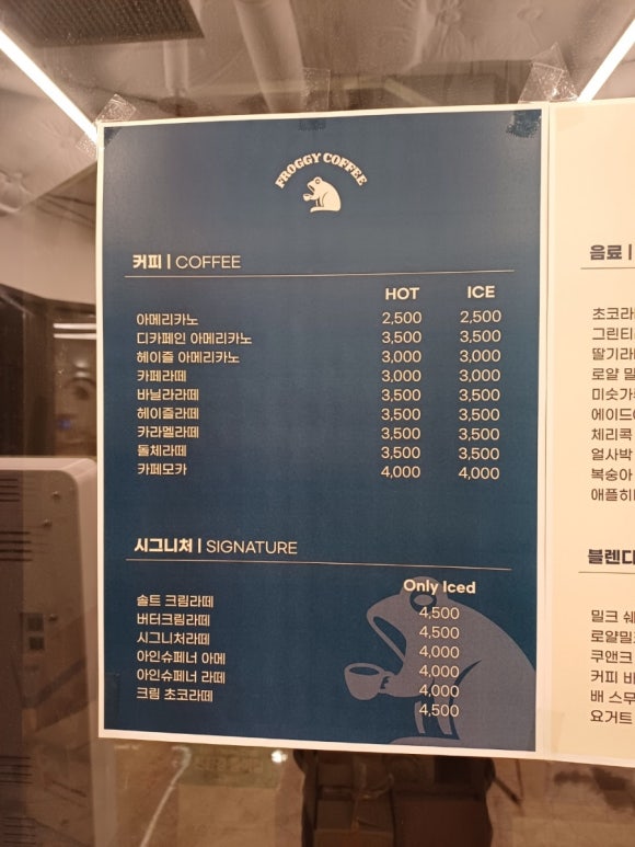 프로기커피 이미지