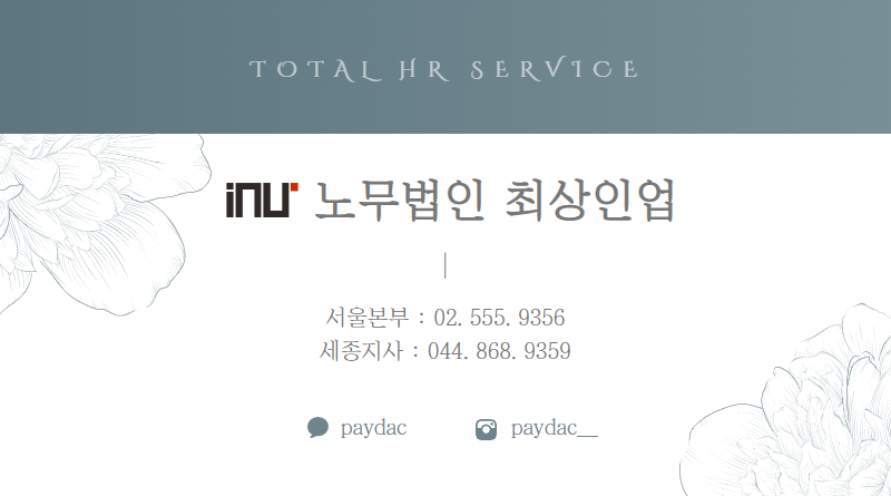 최상인업 이미지