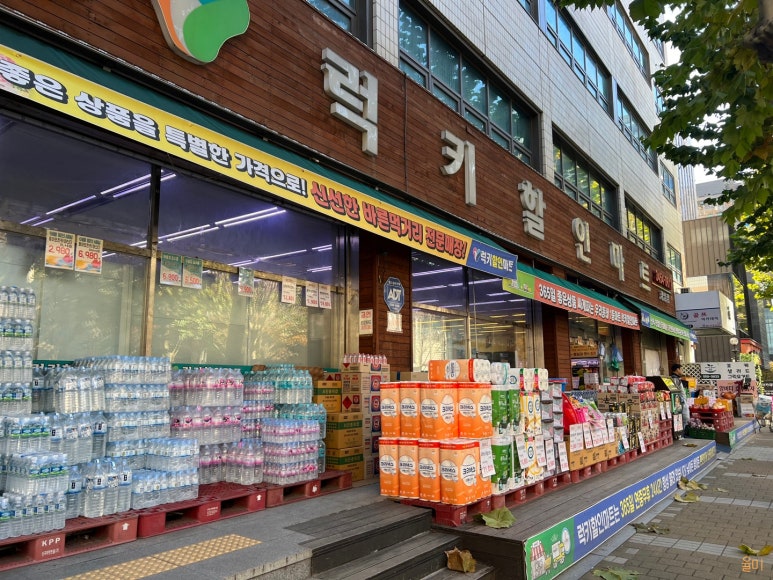 럭키할인마트 정육점 이미지