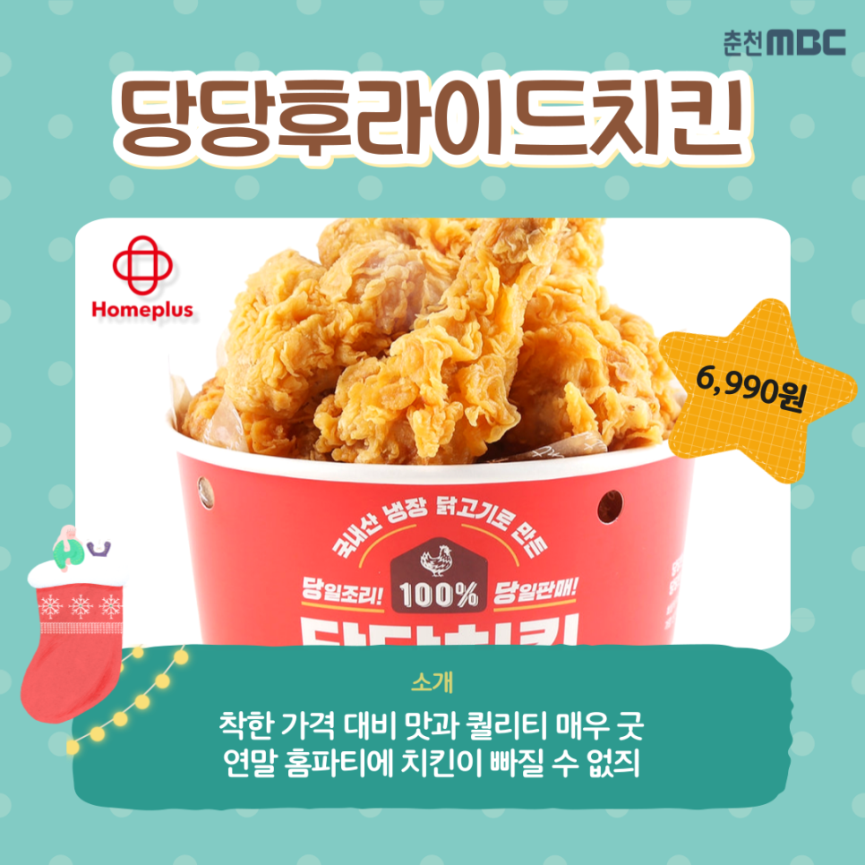 파티마트 이미지
