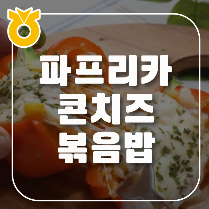운봉농업협동조합하나로마트 이미지