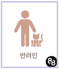 피씨에이치 이미지