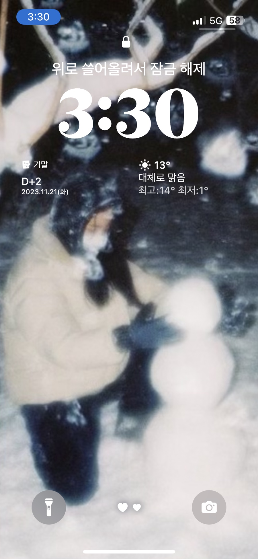 제이시엠 이미지