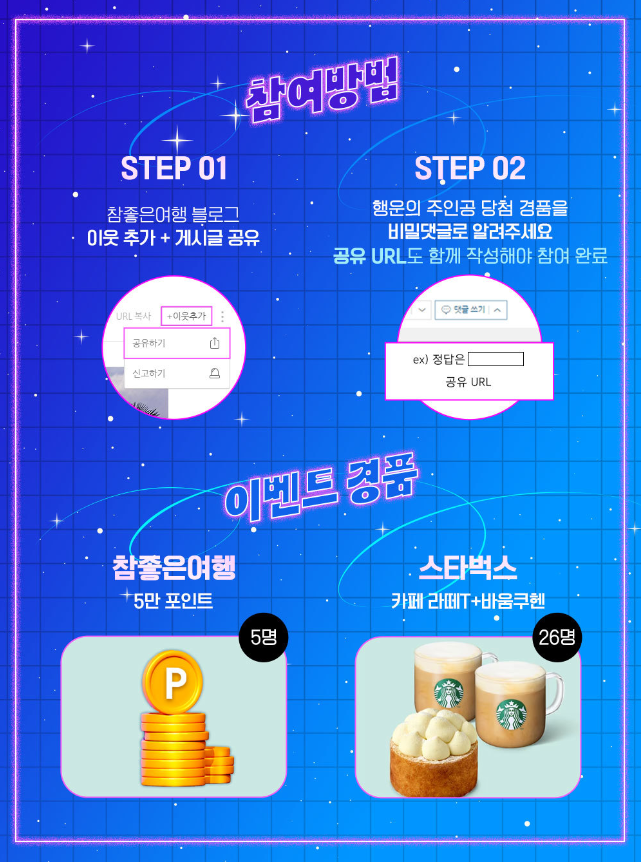 베리굿이벤트 이미지
