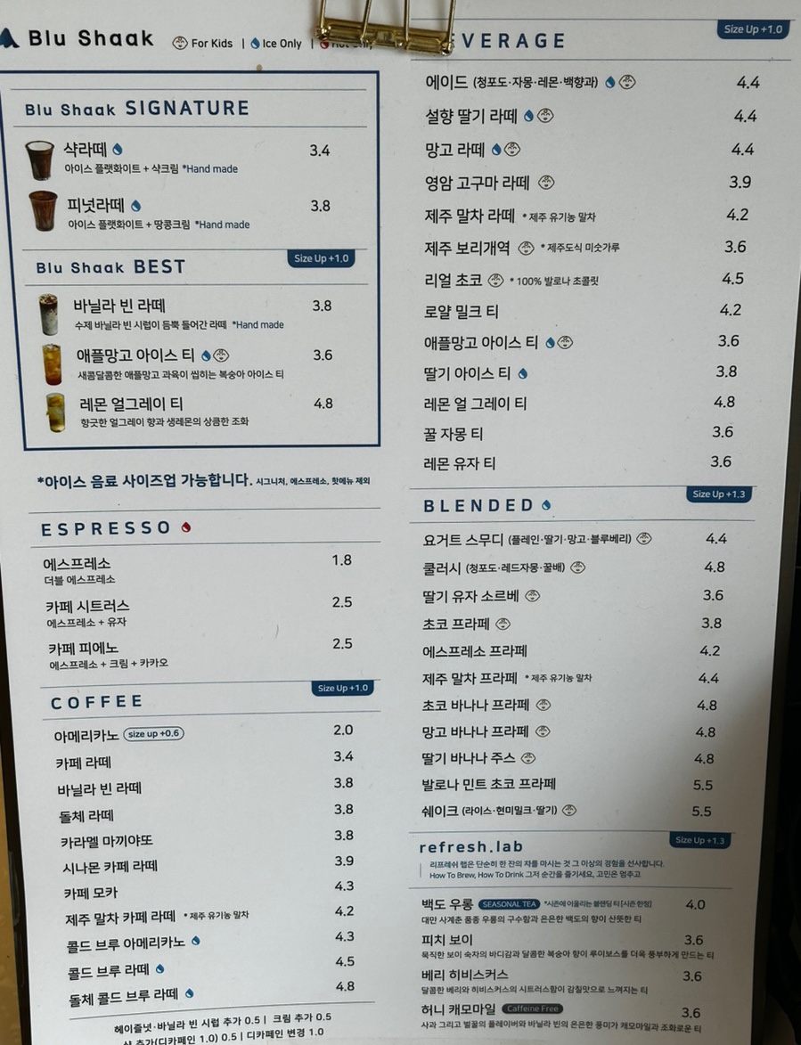 블루샥 이미지