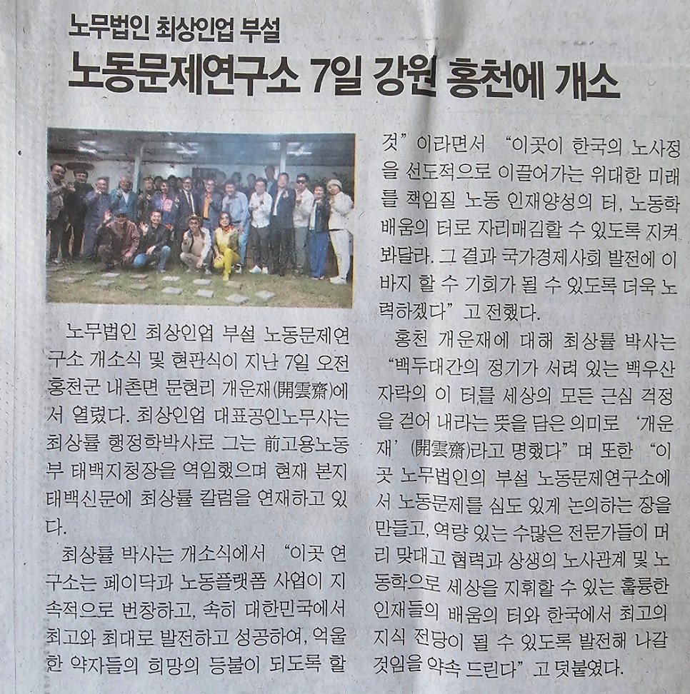 최상인업 이미지