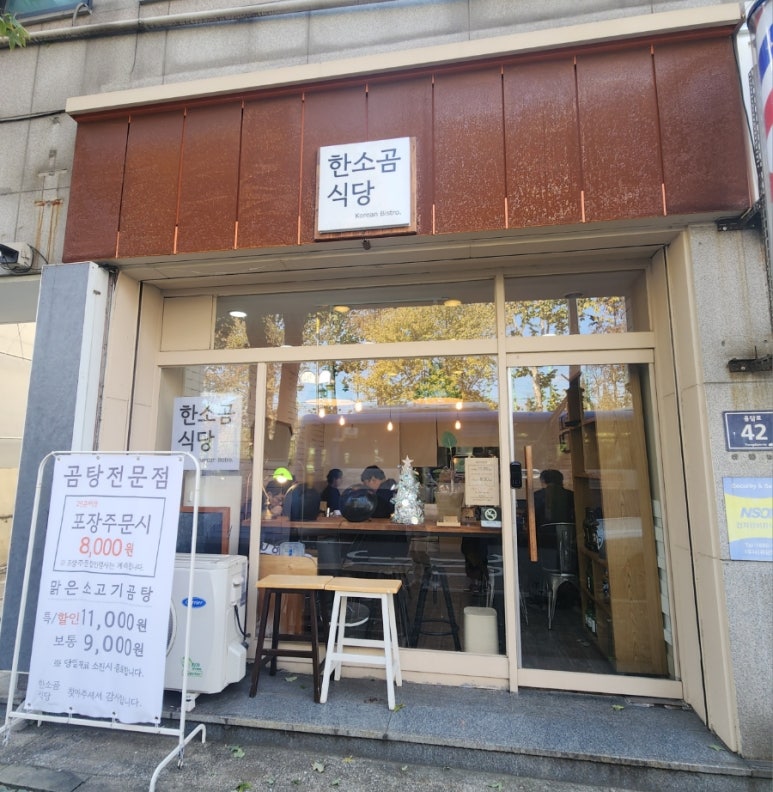 행운이발관 이미지