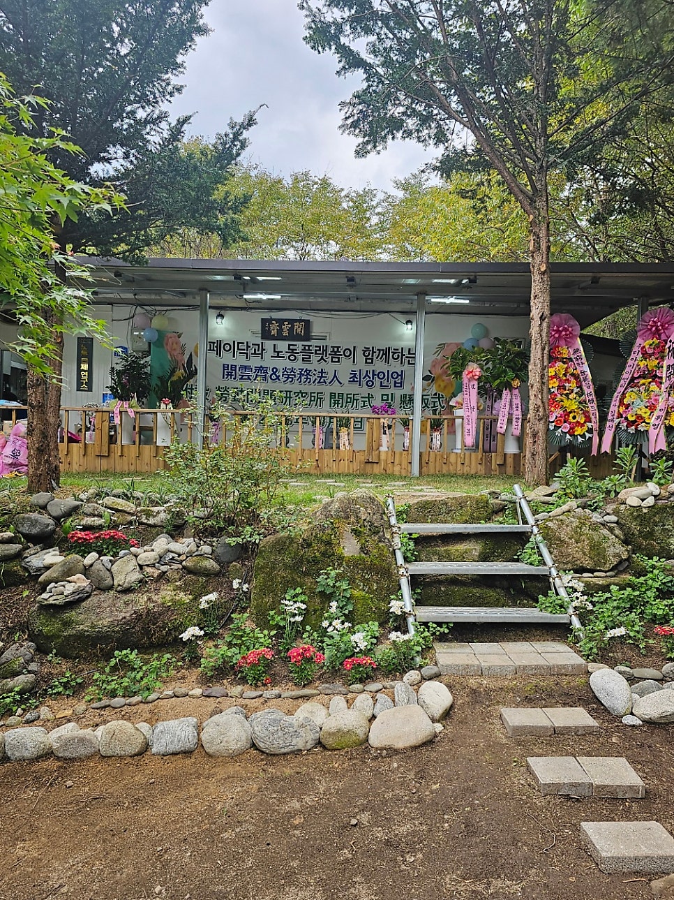 최상인업 이미지