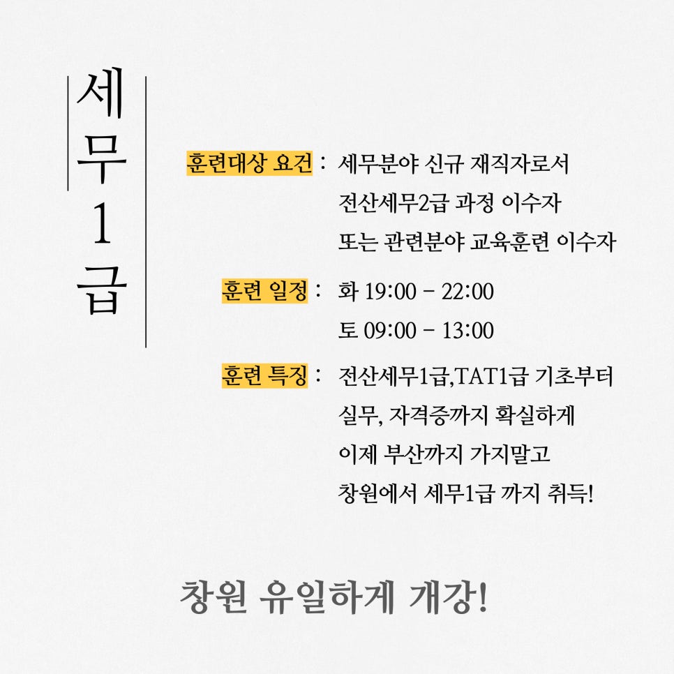 세무법인나우 이미지