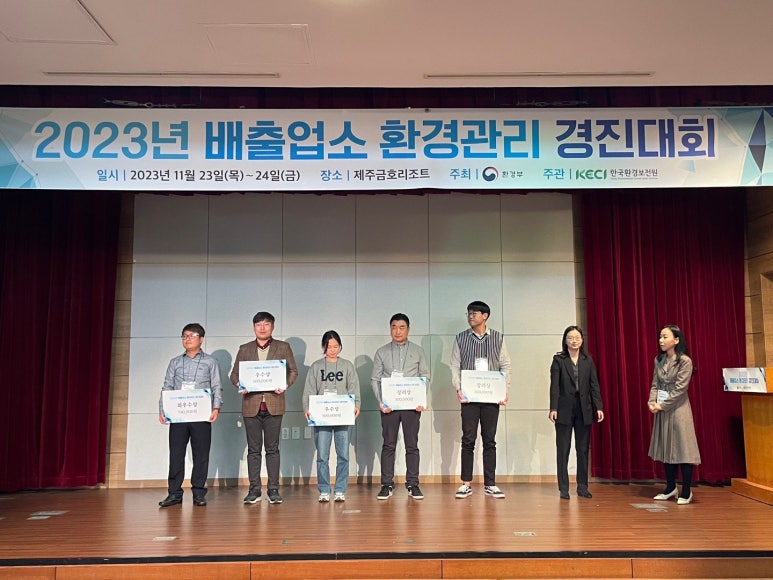 경진관리 이미지