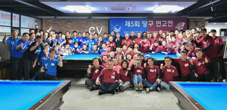 다시당구클럽 이미지