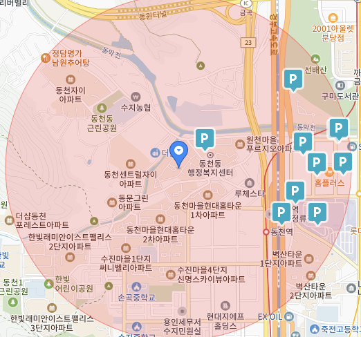 뚜레쥬르(동천점) 이미지