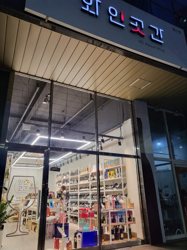 곳간경산 이미지