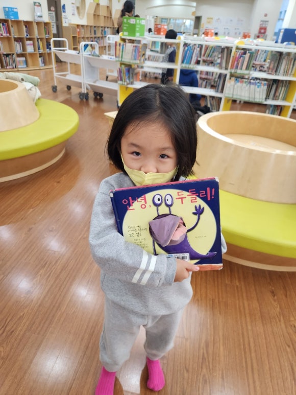 방그리방방 이미지